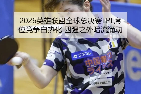 ying-xiong-lian-meng-quan-qiu-zong-jue-sai-xi-wei-jing-zheng-bai-re-hua-si-qiang-zhi-wai-an-liu-yong-dong-2-349.jpg