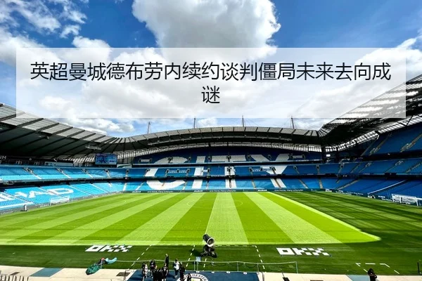 ying-chao-man-cheng-de-bu-lao-nei-xu-yue-tan-pan-jiang-ju-wei-lai-qu-xiang-cheng-mi-2-832.jpg